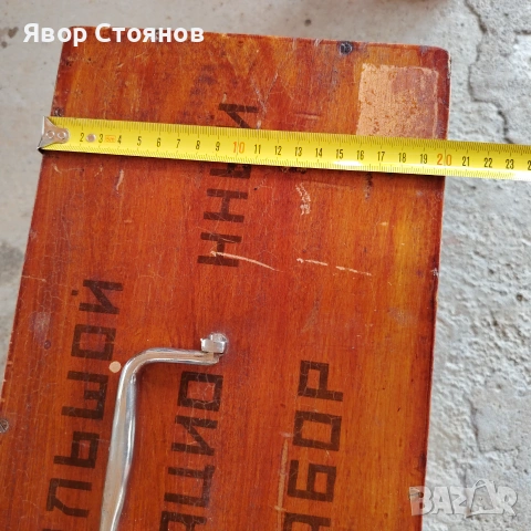 Дървен куфар от "Голям операционен набор", снимка 7 - Антикварни и старинни предмети - 55145964