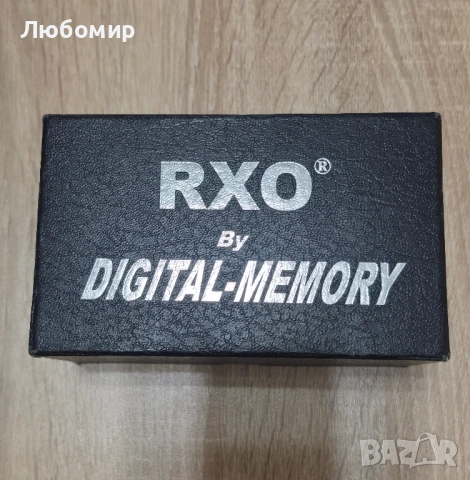 RXO часовник за преписване 