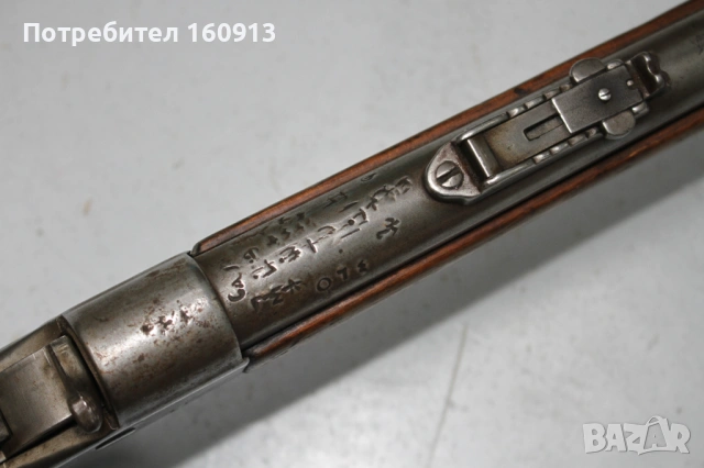 Пушка Ремингтон Remington Rolling Block турска поръчка за египетския корпус., снимка 6 - Антикварни и старинни предмети - 54755930