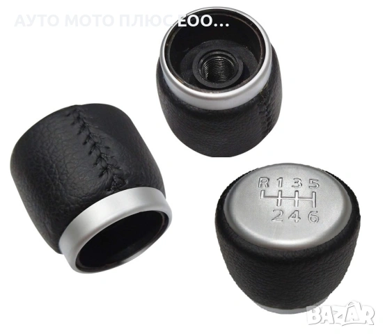 Топка за скоростен лост Toyota Rav 4/Avensis/Corollа/RAV4/Yaris - 6 скорости.