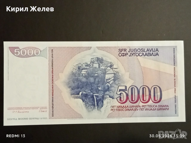 Лот банкноти 6 броя ЗАМБИЯ, БОЛИВИЯ,ИРАН непрегъвани нови за КОЛЕКЦИЯ 23658, снимка 3 - Нумизматика и бонистика - 54719185