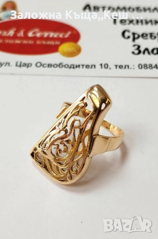 Златен дамски пръстен 14К.Тегло 5.26 гр.Размер 54.Цена 425 €., снимка 2 - Пръстени - 54625687