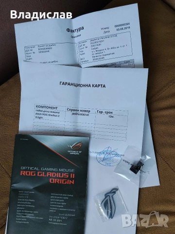 Геймърска мишка ASUS ROG Gladius II Origin12000 DPI, снимка 10 - Клавиатури и мишки - 55232320