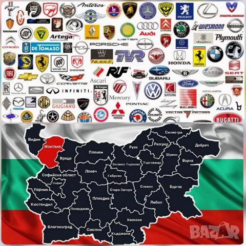 Диагностика на автомобили и ремонт / Автодиагностика / Diagnostic Car Service, снимка 9 - Сервизни услуги - 44582910
