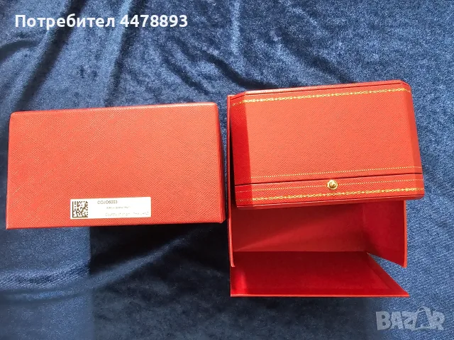 Cartier кутия за гривна, снимка 2 - Гривни - 55651057