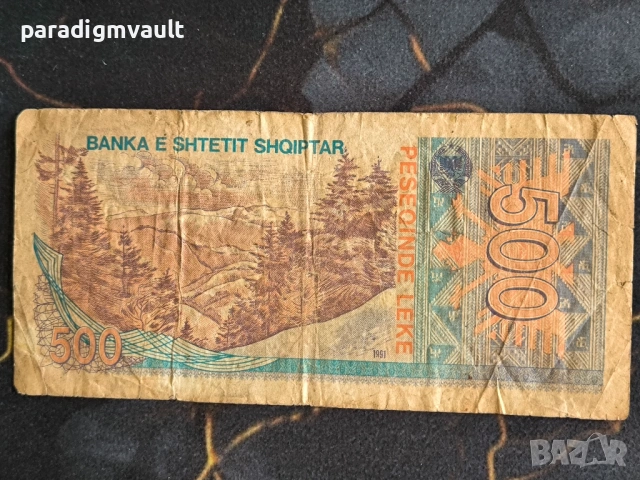 Банкнота - Албания - 500 леке | 1991г. - 1996г., снимка 2 - Нумизматика и бонистика - 54231375