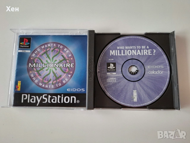Who Wants To Be a Millionaire PS1 Playstation 1, снимка 3 - Игри за PlayStation - 55182263