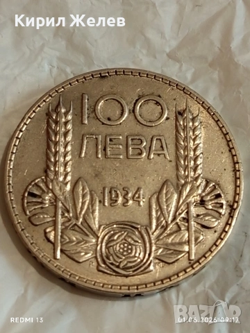 Сребърна монета 100 лева 1934г. Царство България Цар Борис трети 13897, снимка 4 - Нумизматика и бонистика - 54734153