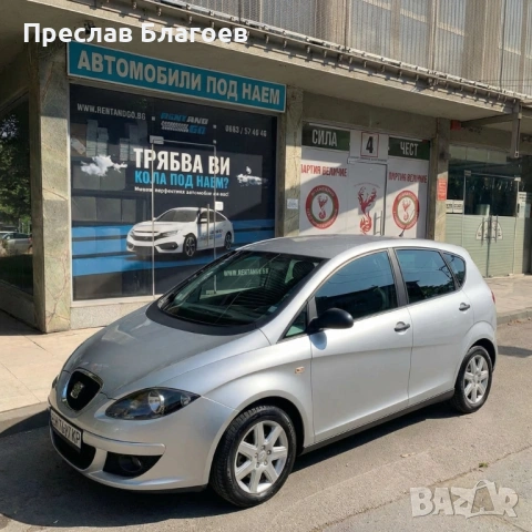 RENT AND GO - Автомобили под наем в град Плевен, снимка 8 - Rent a car - 54156644