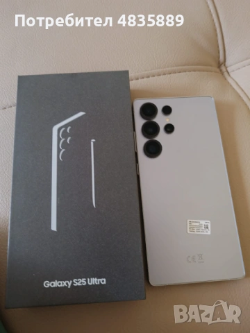 Samsung Galaxy S25 Ultra Silverblue