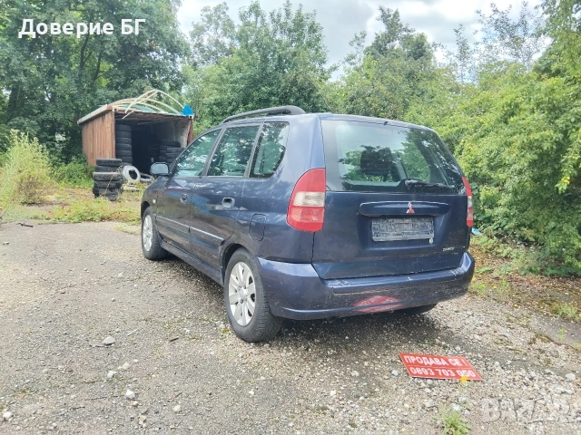 Продава се: Mitsubishi Space Star (Фейслифт) в гр. Габрово Двигател: Бензин Без регистрация, снимка 6 - Автомобили и джипове - 55157240