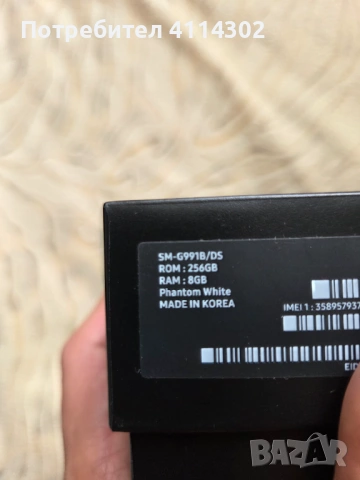 Samsung S21 5G 256GB, 8GB RAM, снимка 8 - Samsung - 54581451