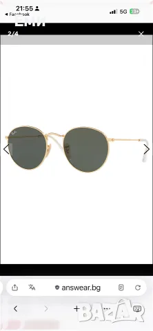 Ray-Ban оргинални очила, снимка 2 - Слънчеви и диоптрични очила - 55504796