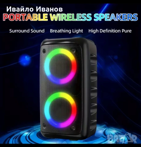 караоке блутут колонка с два микрофона + FM, TWS, RGB, снимка 4 - Друга електроника - 54599883