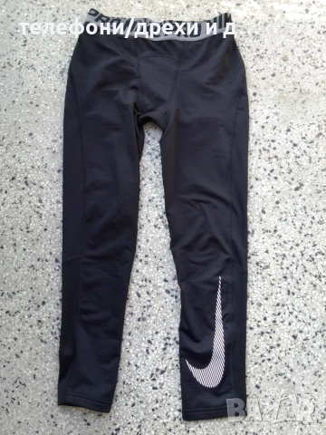 Клин за момче Nike Pro Warm Junior (L)