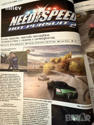 Списание PC Club декември 2002 - WWF RAW, Need For Speed, Hitman 2, Fifa 2003, снимка 3 - Художествена литература - 54751420