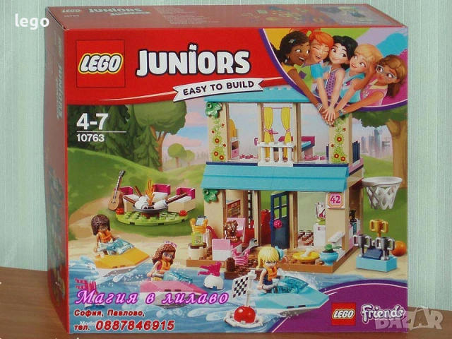 Продавам лего LEGO Juniors 10686 10746 10749 10755 10763 11202 11203, снимка 5 - Конструктори - 47898079