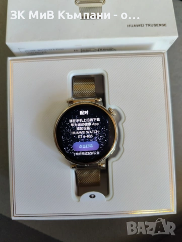 Като нов  Часовник  Huawei Watch Gt 6 41mm Gold , снимка 9 - Смарт гривни - 54120511