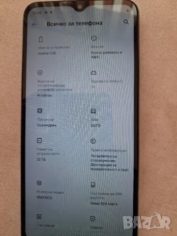 Смартфон Realme C30, Dual SIM, 3GB RAM, 32GB, 4G, Lake Blue, снимка 3 - Други - 55396159