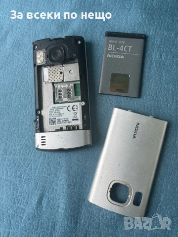 Nokia 6700s , Нокия 6700s, снимка 17 - Nokia - 54527659