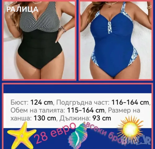 Продавам макси рокля, обувки, туники-нови, снимка 8 - Туники - 55506052