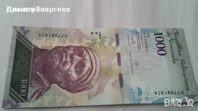 1000 боливара Венецуела 2017, снимка 2 - Нумизматика и бонистика - 55614513
