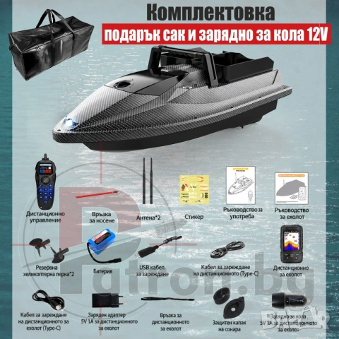 Лодка за захранка Flytec V600 Pro Sonar с вграден сонар Lucky и GPS, голяма батерия 18000mAh, снимка 3 - Стръв и захранки - 55280517