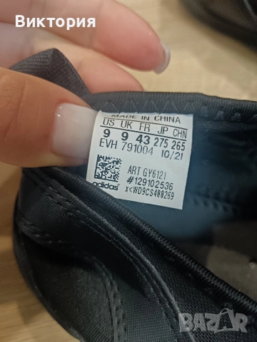adidas traxion, снимка 5 - Спортни обувки - 54773598