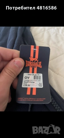 Женска горница Lonsdale, снимка 4 - Спортни екипи - 54413477