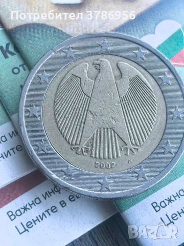2 ЕВРО 2002 СЪС СИМВОЛ "А", снимка 2 - Нумизматика и бонистика - 54391836