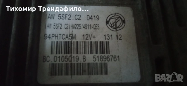 BMW E39 TCU 1423690 , 1 423 690 , GM96022300 , 5WK33501AB GS20 , GM 96 022 300, снимка 2 - Части - 54547922