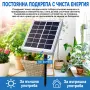 Автоматична система за поливане на цветя и саксии със соларен панел и датчик за влажност, снимка 7