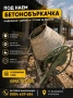бетонобъркачка 550Л под наем , снимка 1