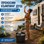 Преносим акумулаторен къмпинг душ – USB зареждане за къмпинг, плаж и каравана, снимка 1