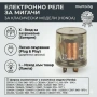 2-Пиново Електронно Реле за Мигачи за Мотоциклет 12V | Monto.bg, снимка 1