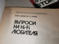 HI-FI 0305261228L1, снимка 3