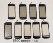 Тъч Скрийн за Nokia C6,5800,5230,710,N900,610,E6,E7,C5-03,303,305,306,5530,N97 mini,N97,C6,N8,701, снимка 4