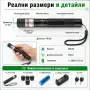 Мощен акумулаторен зелен лазер с приставки фигури пойнтер показалка деца игра зарядно устройство, снимка 6