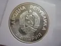 25 лева 1986 година Грифон, снимка 6