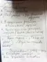Грамофонни плочи, снимка 11