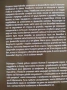 Продавам книгата "Този път е различно. Осем века финансови безумия", снимка 2