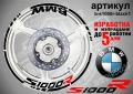 BMW S1000R кантове + надписи за джанти, снимка 2