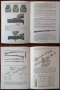Обучителни книжки за MG-34, Маузер 98 и Манлихер 95, снимка 5