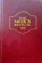The Merck manual of diagnosis and therapy , снимка 1
