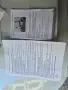 продавам електрически велосипед, снимка 5