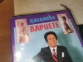 ИБРО ЛОЛОВ-ORIGINAL VHS TAPE 2406261141L1, снимка 9