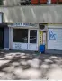 Дава под наем склад, снимка 4