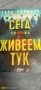 трилъри и криминални , снимка 9