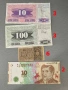 Банкноти 15-26., снимка 8