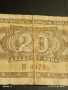 Банкнота 20 лева 1950г. НРБ рядка уникат за КОЛЕКЦИЯ 44733, снимка 2